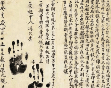 Chine Impériale tardive oubliée : la traite d’être humains