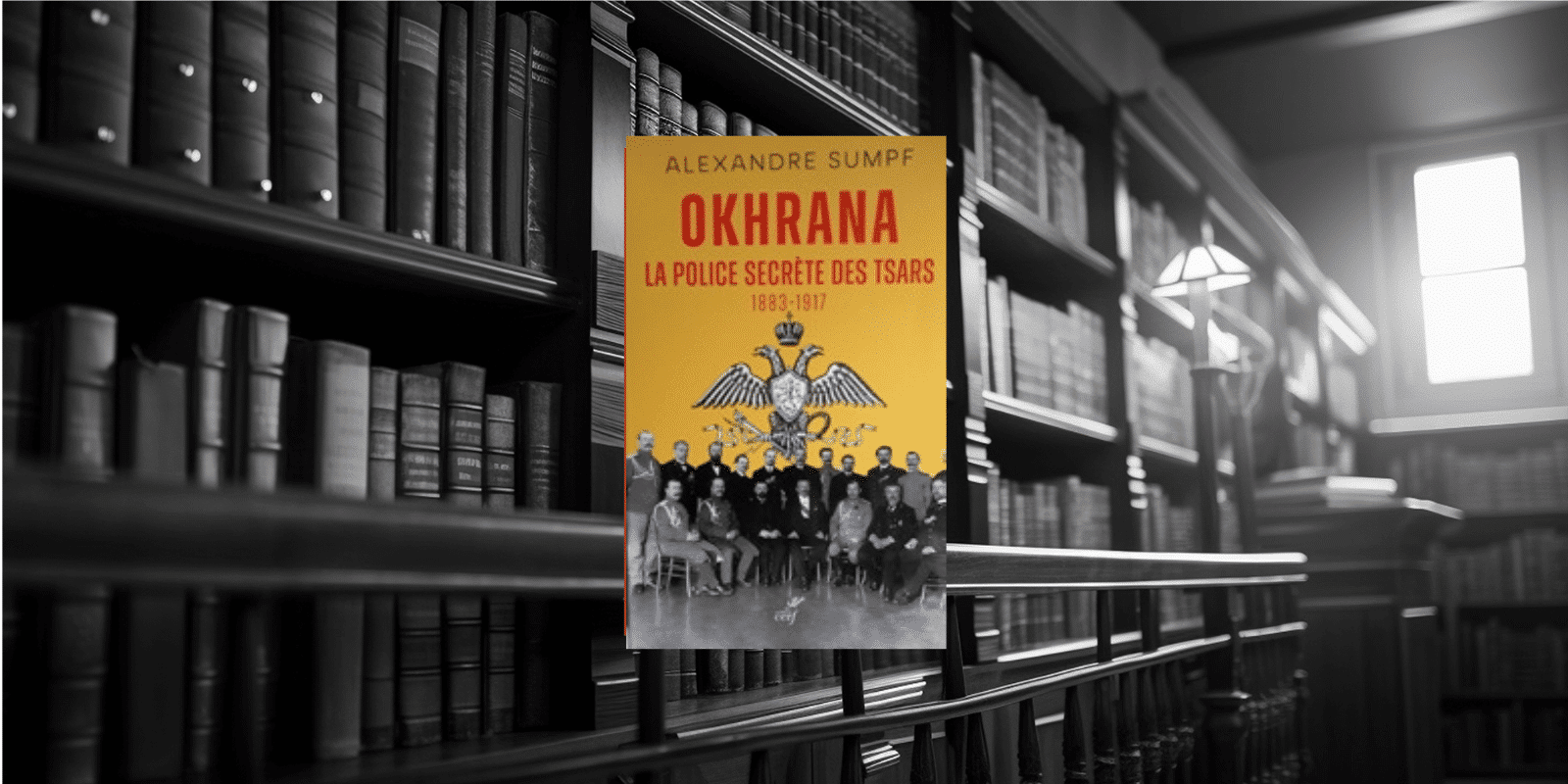 Livre : OKRAHNA La pole secrète des tsars 1883-1917